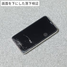 NIMASO ガラスフィルム iPhone14用 NSP22H558をレビュー NIMASO ガラスフィルム iPhone14用 NSP22H558をレビュー