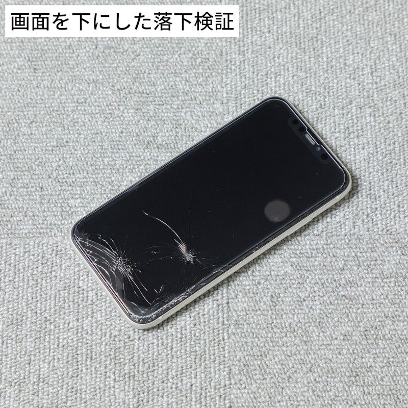 ガラスフィルム iPhone14用 5