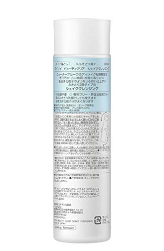 シェイククレンジング 2