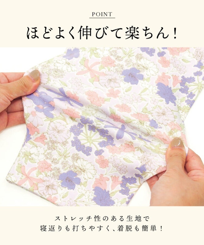 スムースパジャマ 7