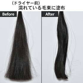 リファロックオイルの口コミ・評判は?実際に使ってよい点・気になる点を徹底レビュー! 5