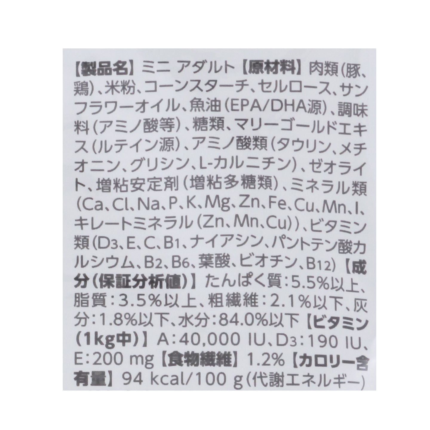ミニ アダルト ウェット 3
