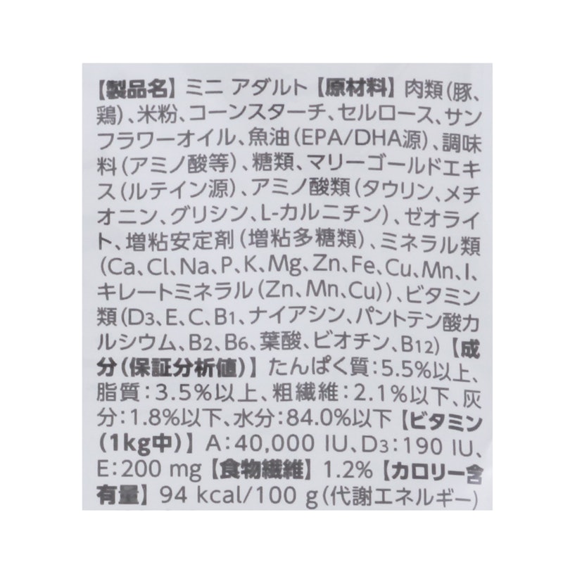 ミニ アダルト ウェット 3