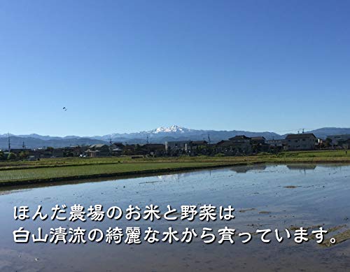 EM農法有機栽培米 土の詩 2