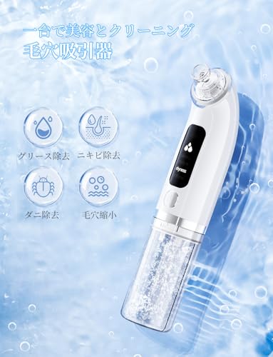 ニキビ 美白 【アンチエイジング】美顔器 アトピー ）公式サイト｜AZ NIKIPITA（ニキピタ アゼライン酸20%配合シリーズ 育毛促進 花粉症 ボディ・フェイスケア