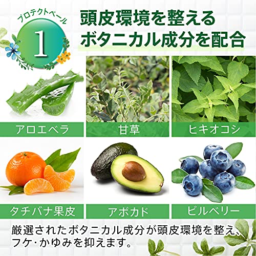 やさしさ地肌スキン＆ヘアソープ 4