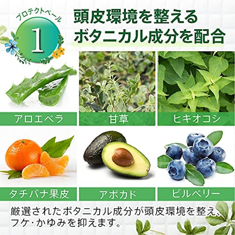 やさしさ地肌スキン&ヘアソープ 4