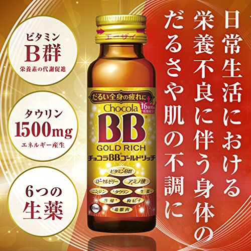 2022年】栄養ドリンクのおすすめ人気ランキング40選 | mybest