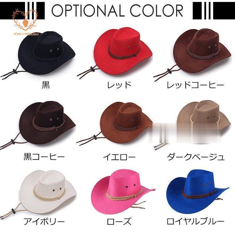 テンガロンハット 3