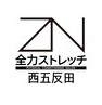 東京都内のストレッチ教室のおすすめ【2026年8月】 5