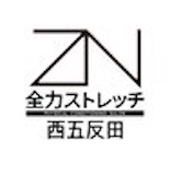 東京都内のストレッチ教室のおすすめ【2026年8月】 5