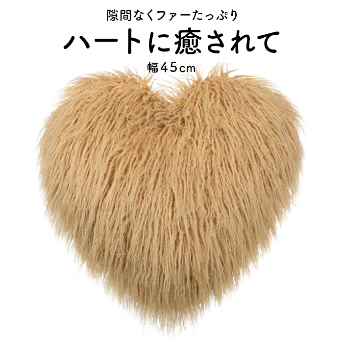 ファークッションのおすすめ人気ランキング【2025年12月】 | マイベスト