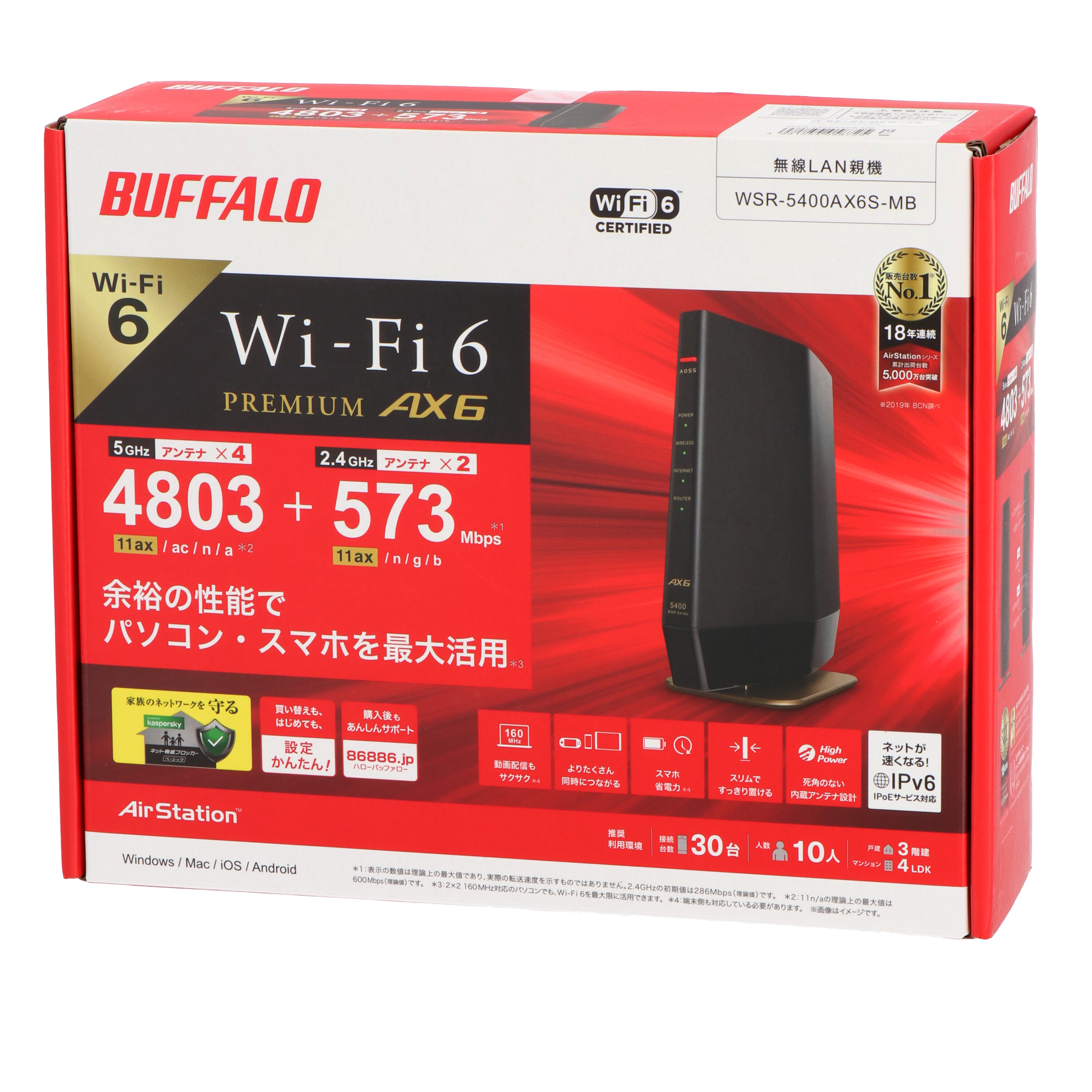 BUFFALO WEX-5400AX6 中継機 ブラック WEX5400AX6