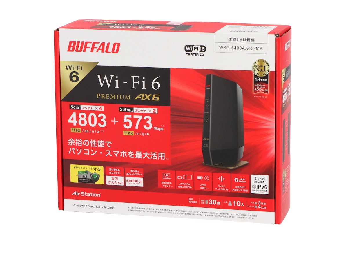 バッファロー WSR-5400AX6S-MBをレビュー!クチコミ・評判をもと バッファロー WSR-5400AX6S-MBをレビュー!クチコミ・評判をもと