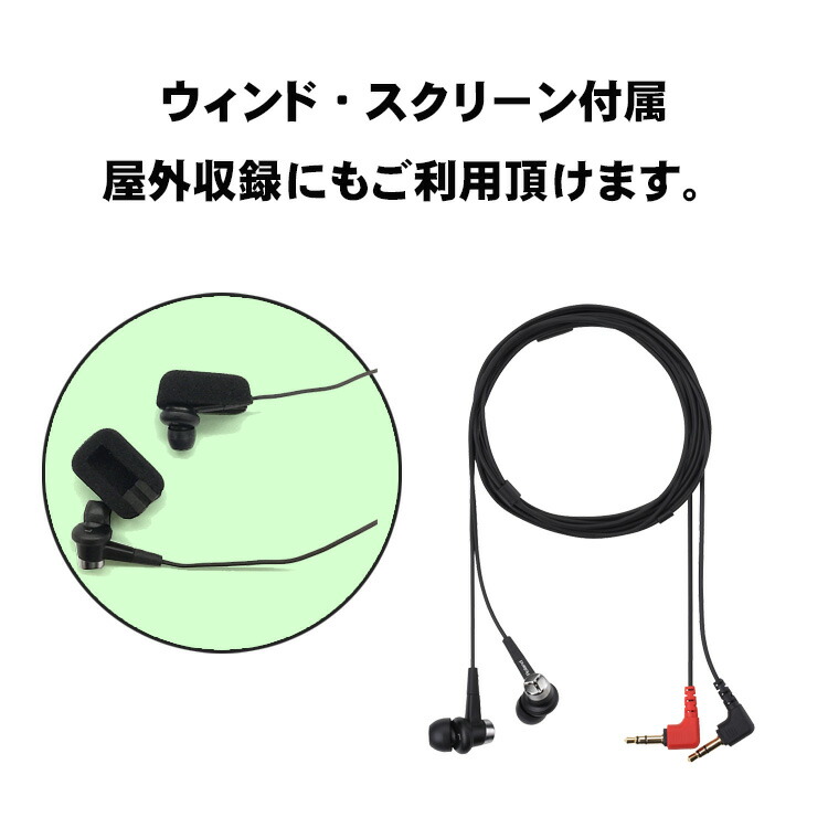 ASMR向けマイクのおすすめ人気ランキング【2026年5月】 | マイベスト