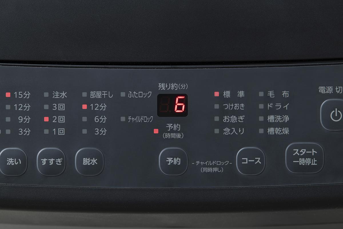 アイリスオーヤマ 洗濯機 3