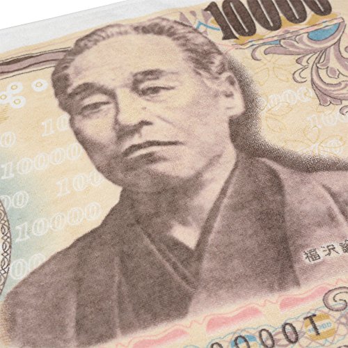 高額紙幣フェイスタオル 2