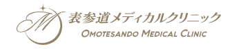 表参道メディカルクリニック銀座院 ポテンツァ 1