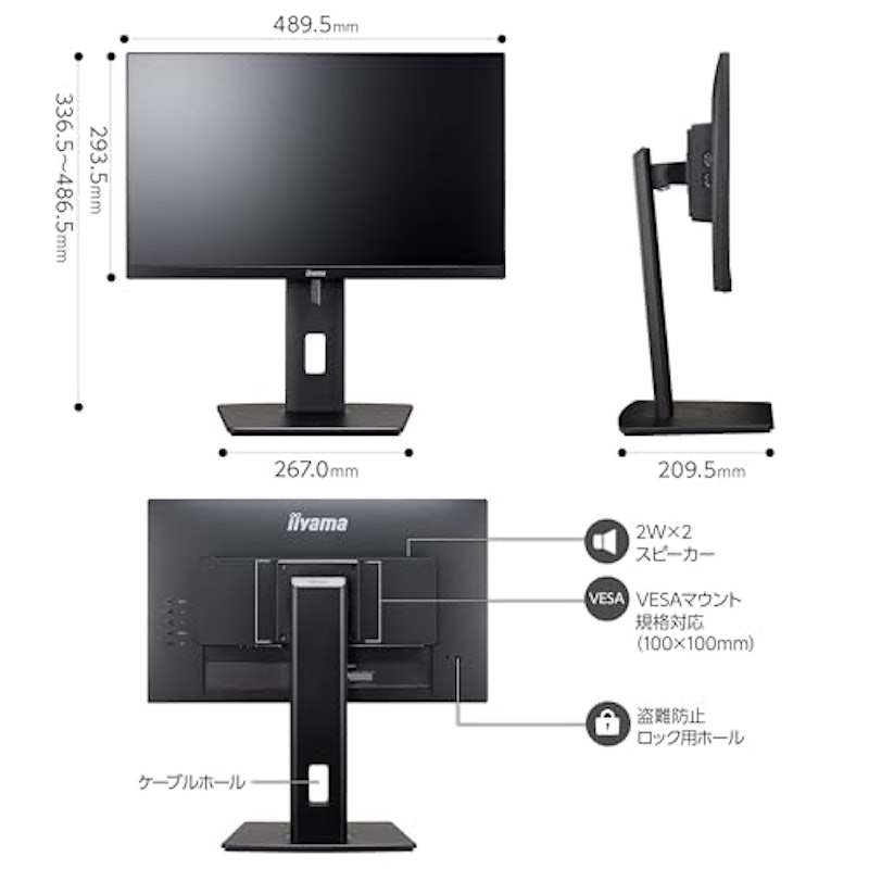 ProLite XUB2292HSU-B6 6