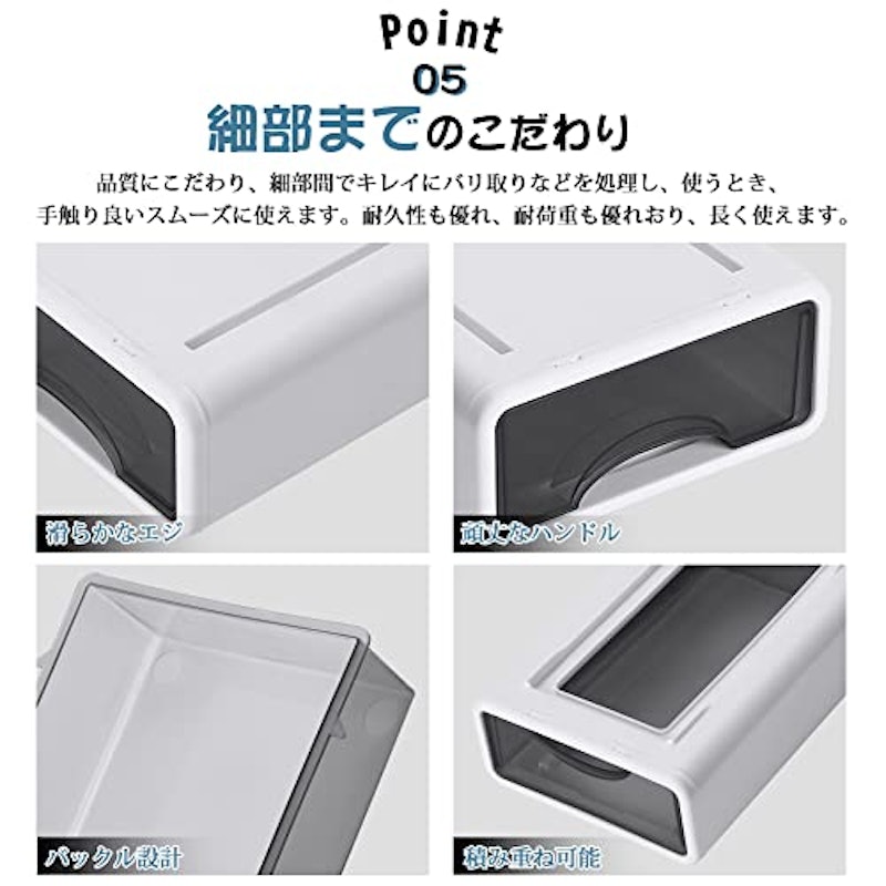 収納ケース 6