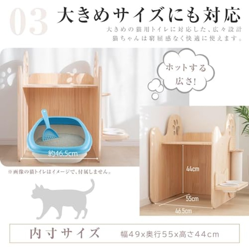猫トイレカバー 5