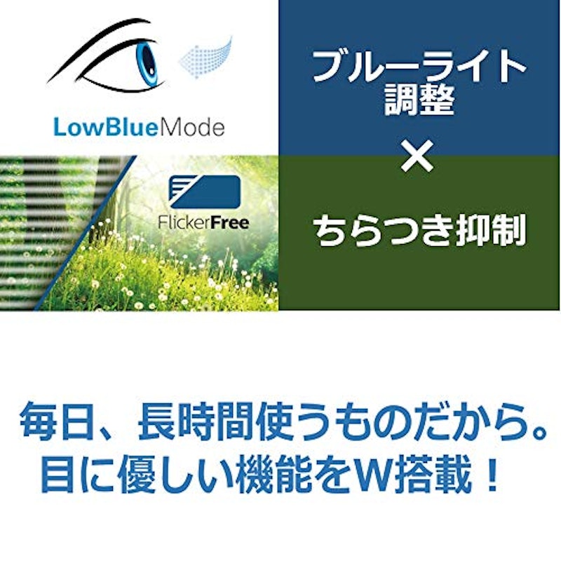 モニターディスプレイ 5