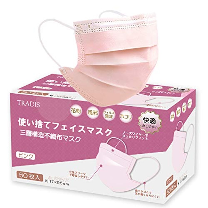 22年 ピンクの不織布マスクのおすすめ人気ランキング19選 Mybest 22年 ピンクの不織布マスクのおすすめ人気ランキング19選 Mybest