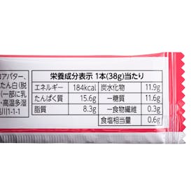 ドルチェ プロテインバー イチゴ風味 by Amazonを検証レビュー!プロテインバーの選び方も紹介 4