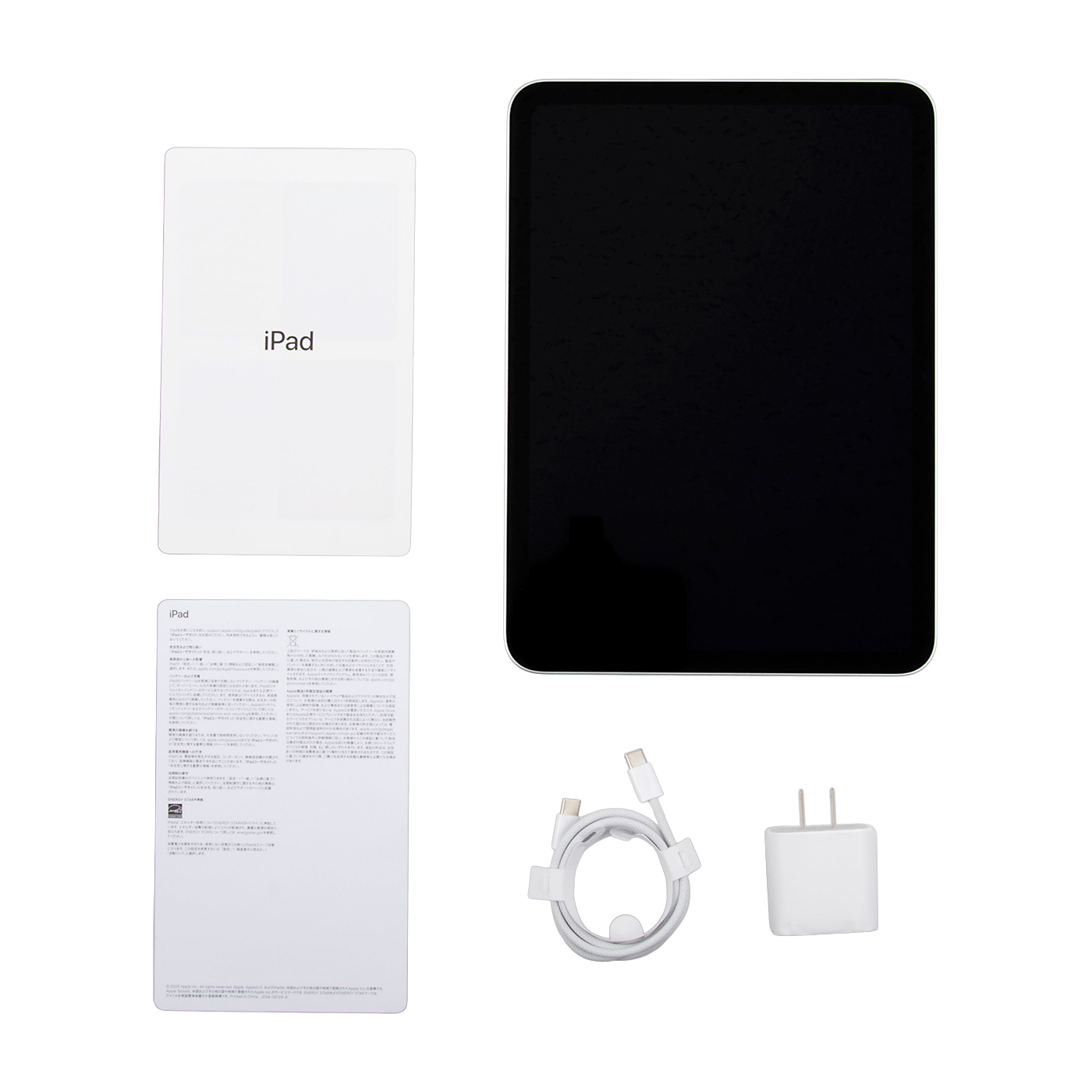 iPad（A16） 7