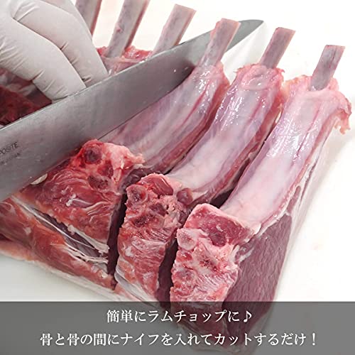 ラム肉 ロース 4