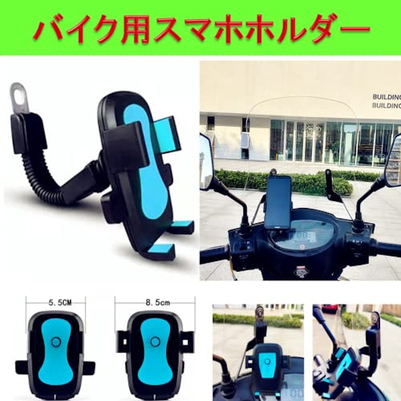 原付用スクリーンシールド 6