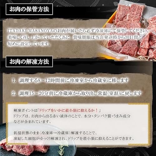 九州産黒毛和牛A5ランクシャトーブリアンステーキ 4