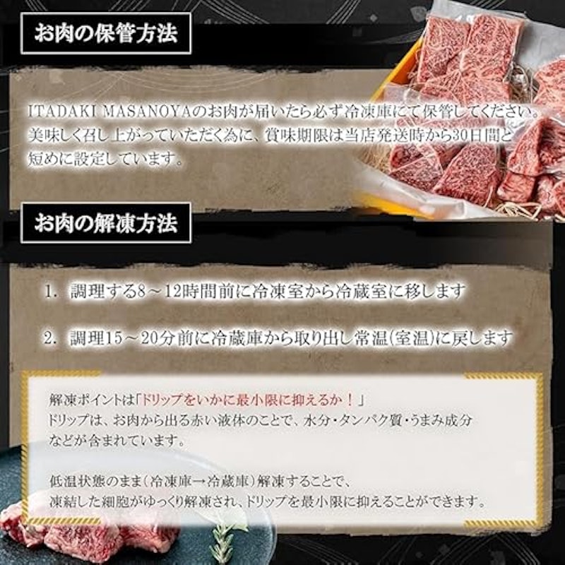 九州産黒毛和牛A5ランクシャトーブリアンステーキ 4