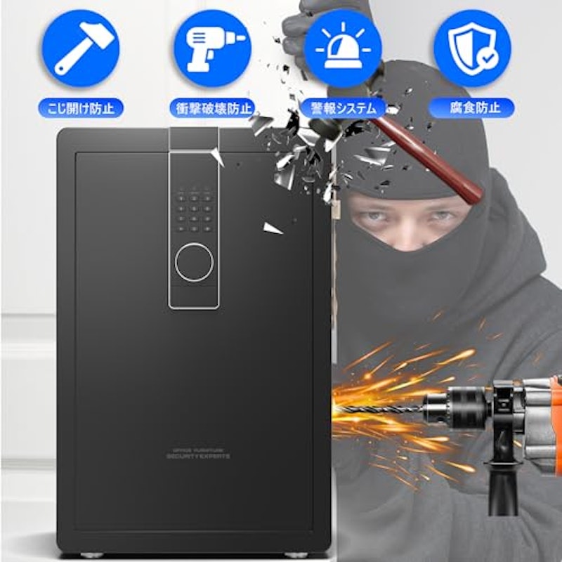 金庫 100L 4