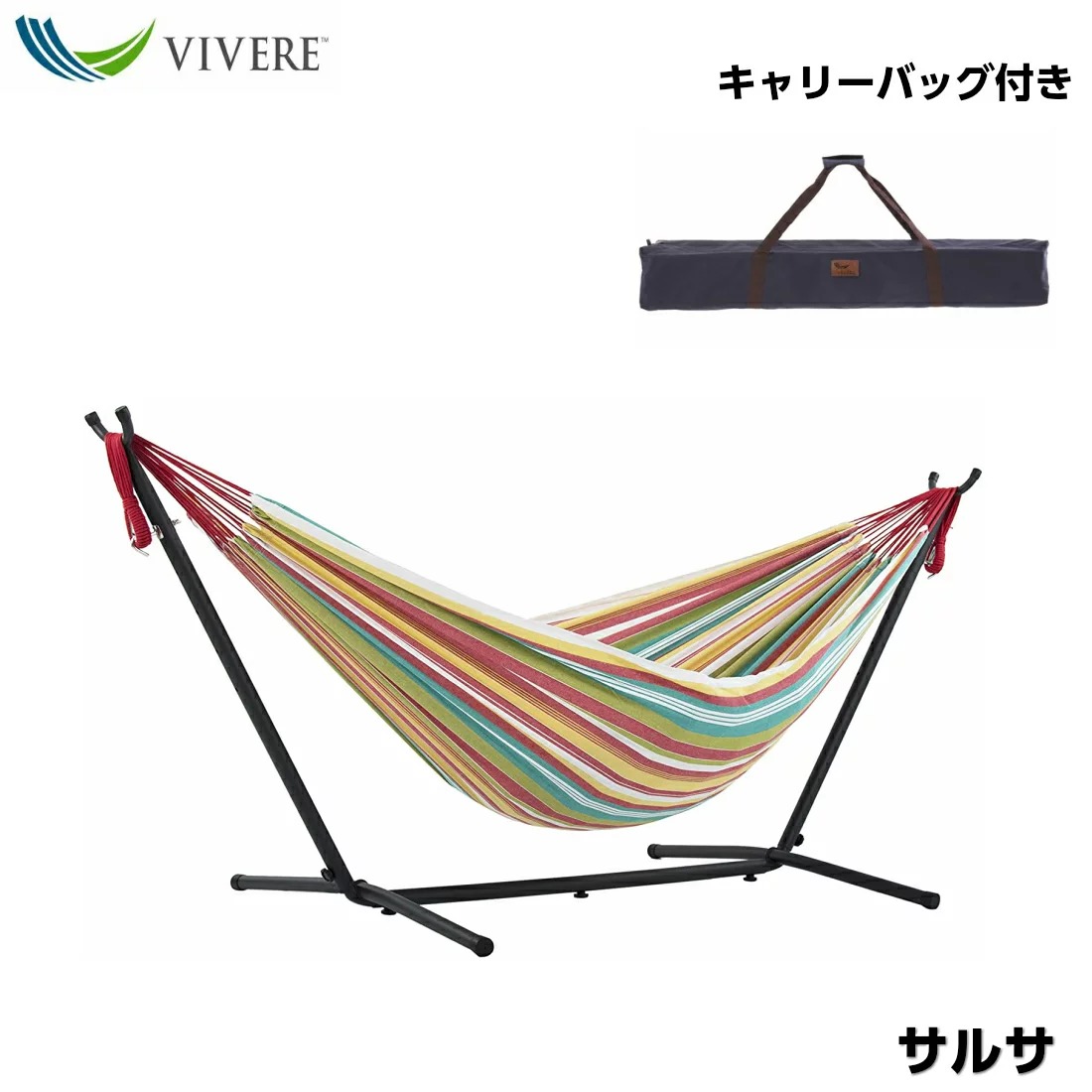 ビブレ ハンモック 1