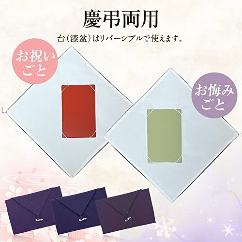 ふくさ 2
