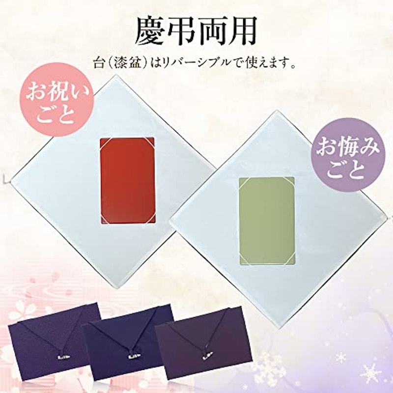 ふくさ 2