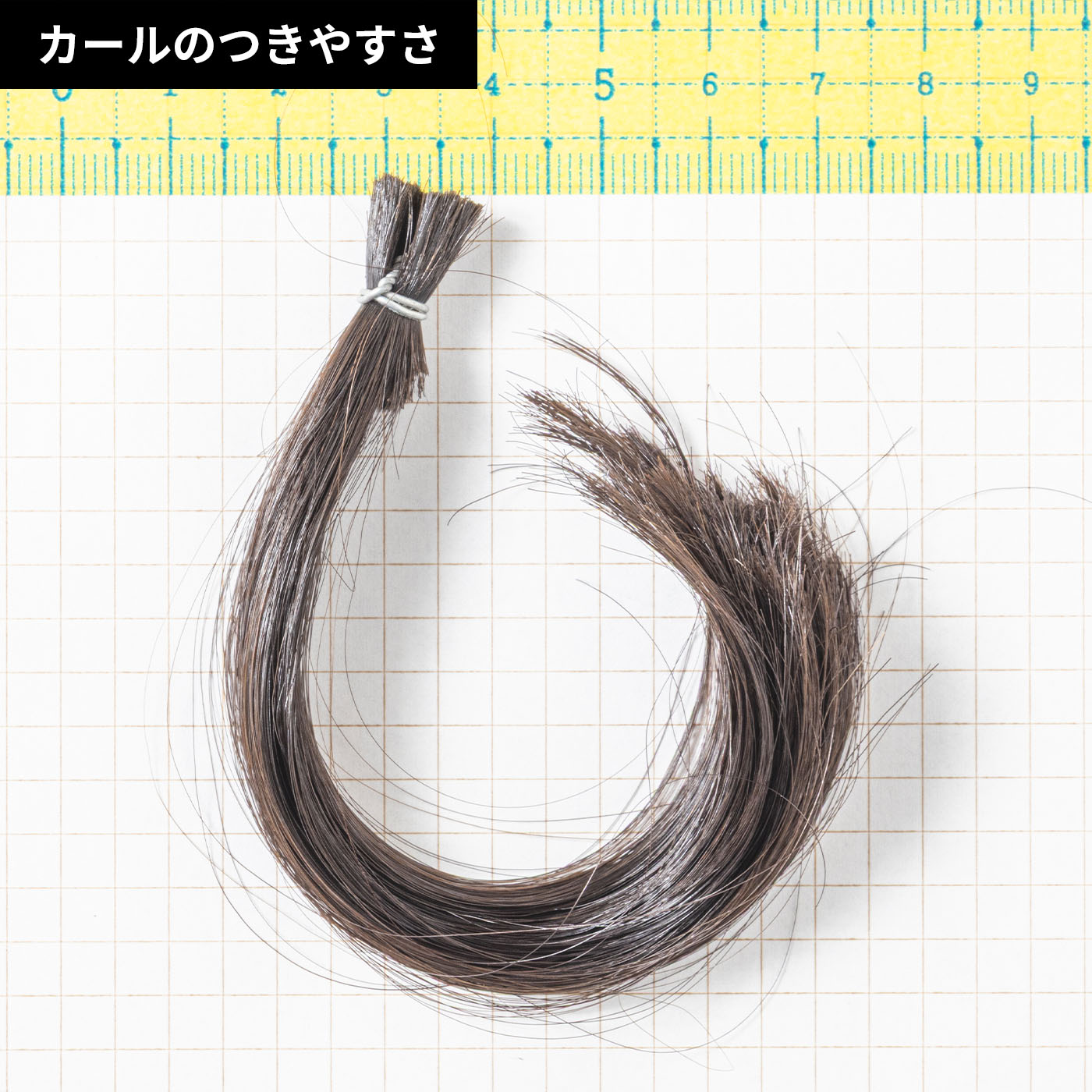 カールアイロン 6