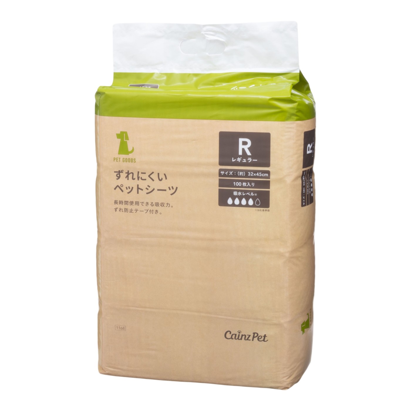ずれにくいペットシーツ レギュラー 1