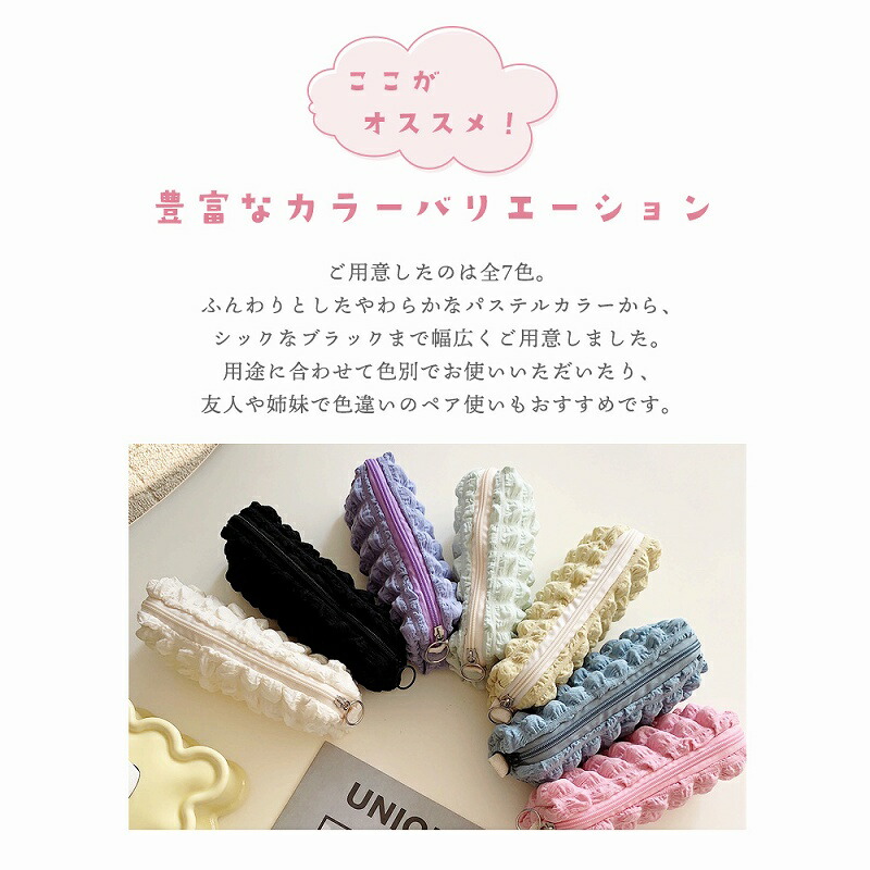 ペンケース 4