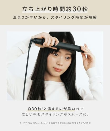 ストレートアイロン 3