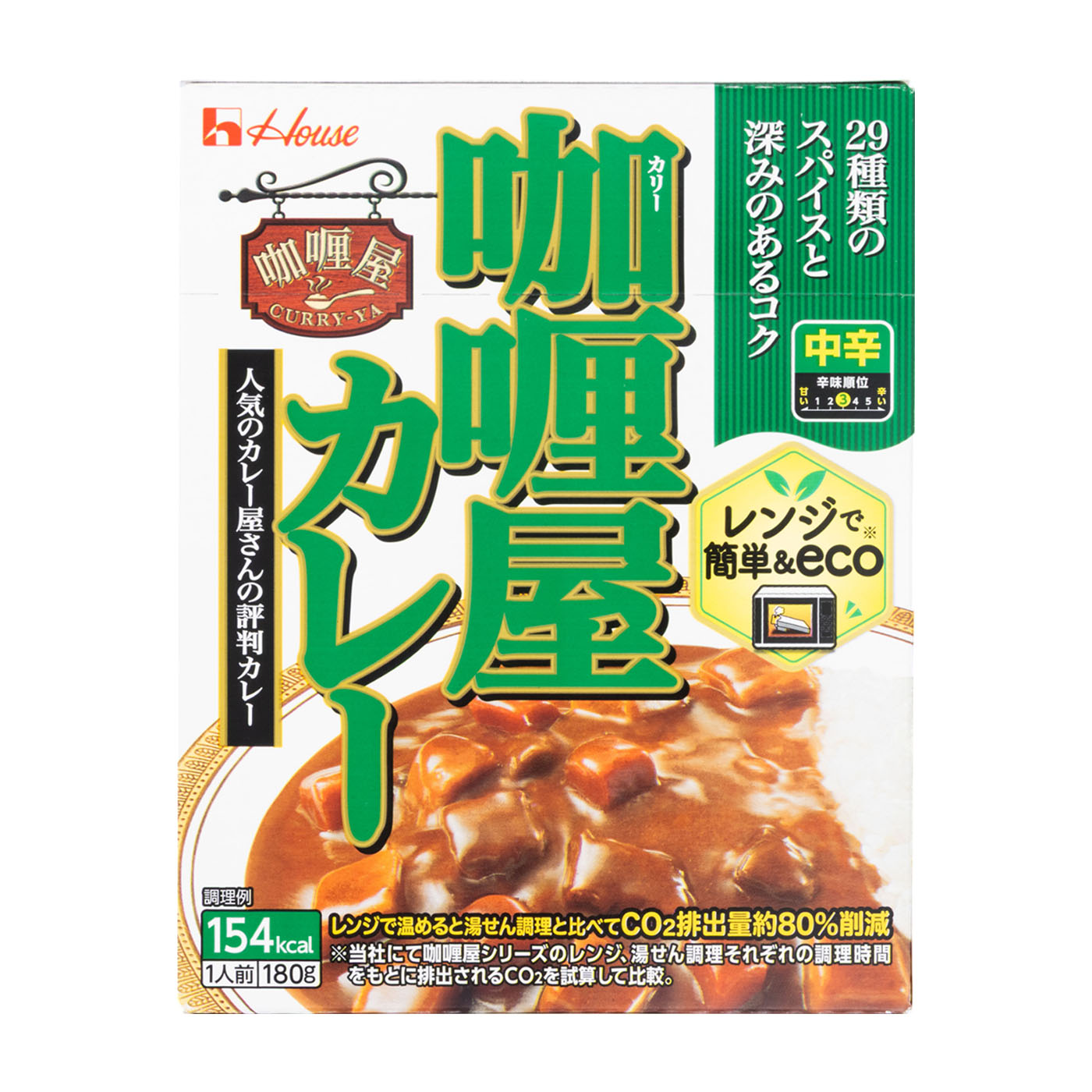 中辛 1