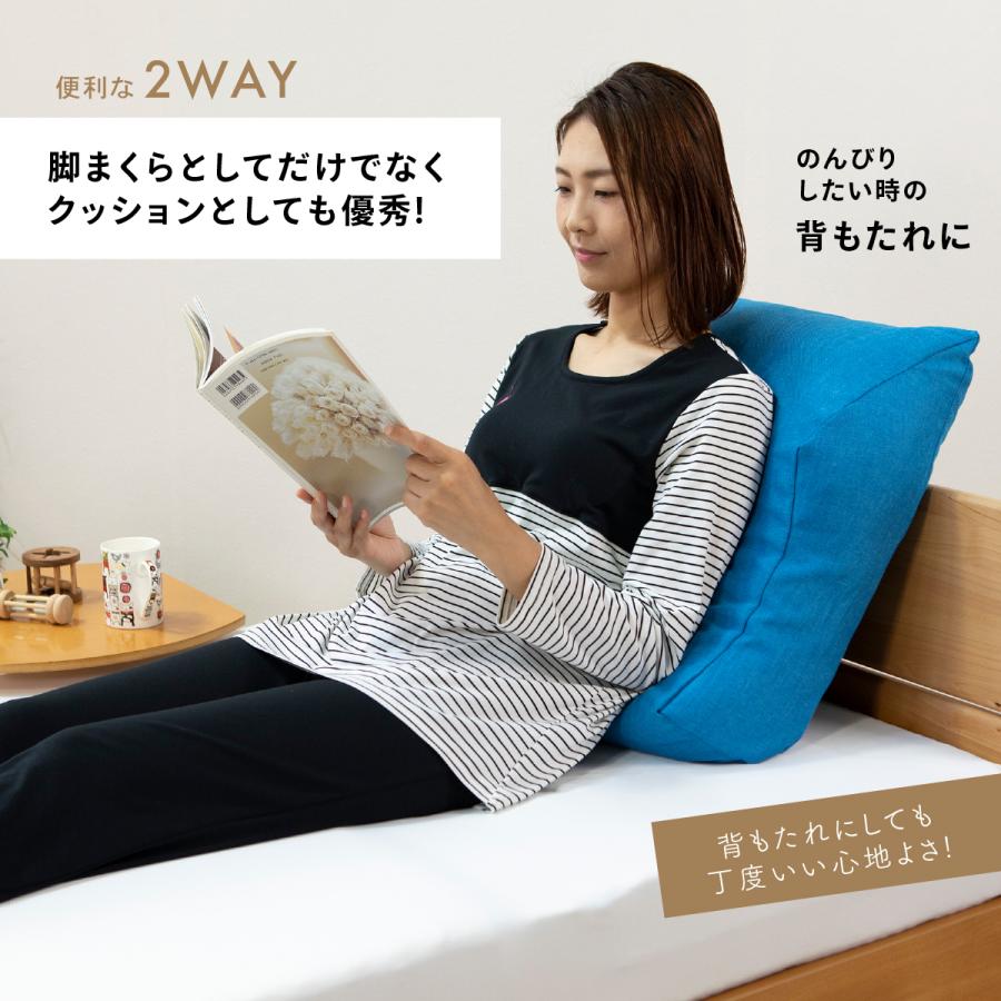 脚まくら 3