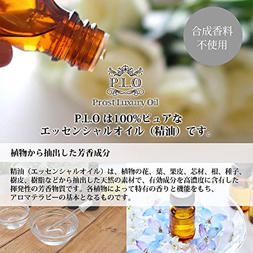アロマオイル　ペパーミント 3