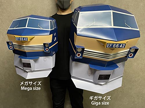 ペーパークラフトキット 4