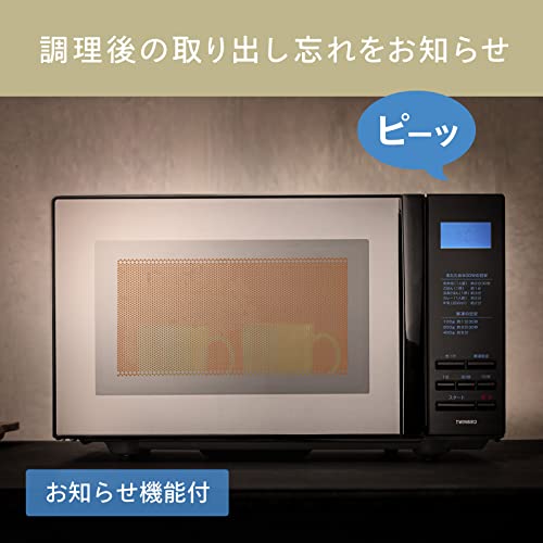 ミラーガラスフラット電子レンジ 4