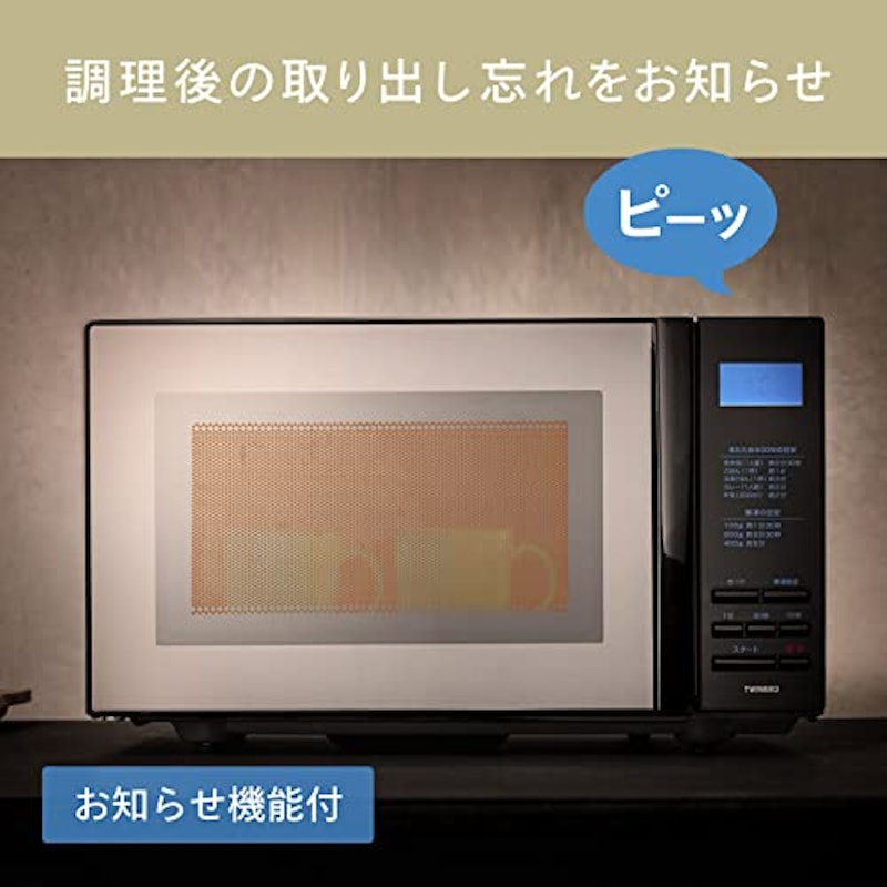 ミラーガラスフラット電子レンジ 4