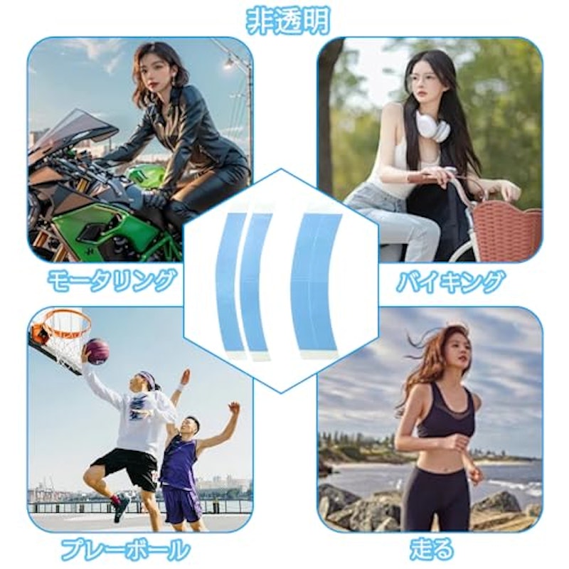 両面テープ ウィッグ用 7