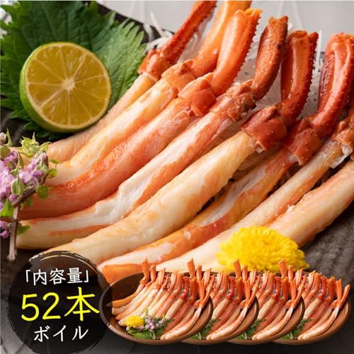 トゲズワイガニ 棒ポーション 2