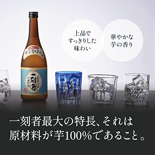 ハイボール  4